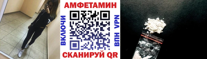Амфетамин Premium блэк спрут Назрань где купить
