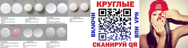 Ecstasy диски Назрань