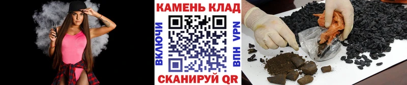 ГАШ Cannabis  Назрань 