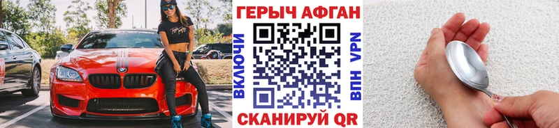 магазин  наркотиков  Назрань  ГЕРОИН VHQ 