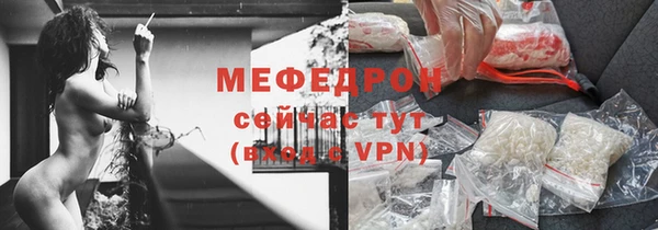 эйфоретик Заволжье