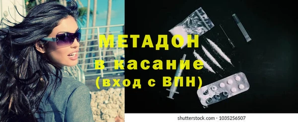 не бодяженный Заволжск