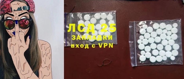 мдма Заводоуковск