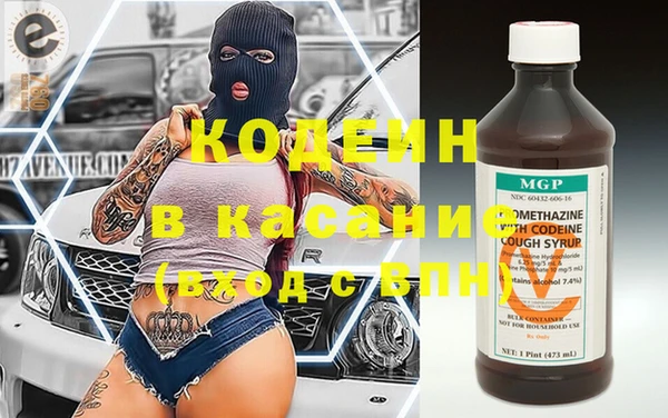 не бодяженный Заволжск