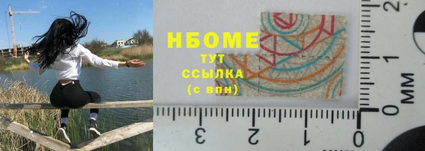 мдма Заводоуковск