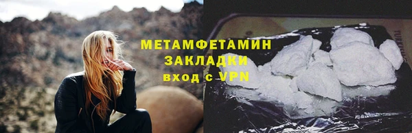 мдма Заводоуковск