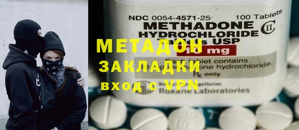 эйфоретик Заволжье