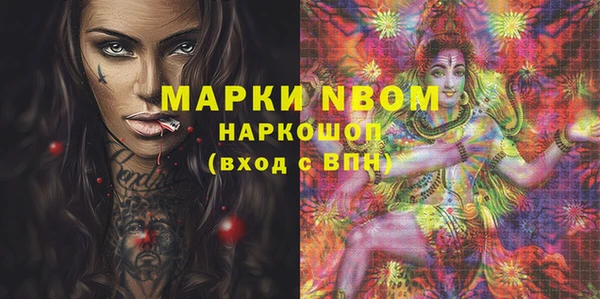 мдма Заводоуковск