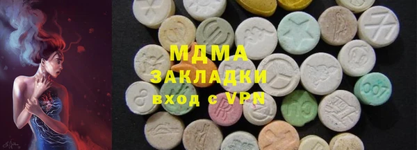 мдма Заводоуковск