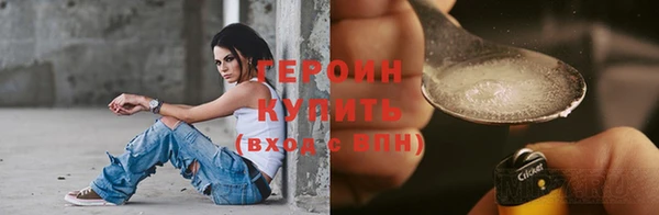 эйфоретик Заволжье