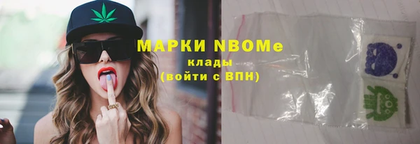 не бодяженный Заволжск