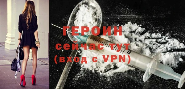 эйфоретик Заволжье