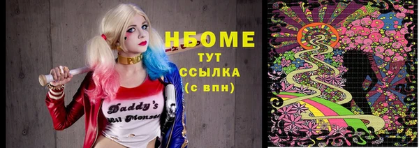 эйфоретик Заволжье