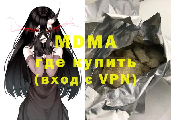 не бодяженный Заволжск