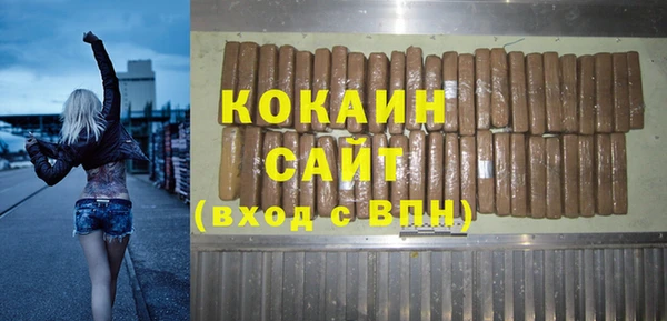 не бодяженный Заволжск