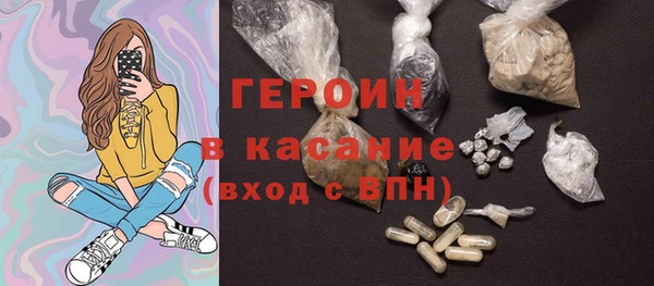 эйфоретик Заволжье