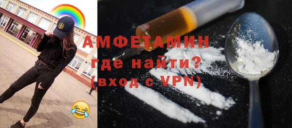 эйфоретик Заволжье