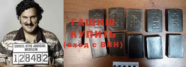 мдма Заводоуковск