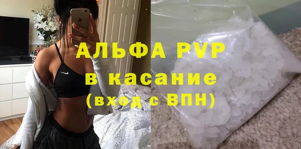 эйфоретик Заволжье