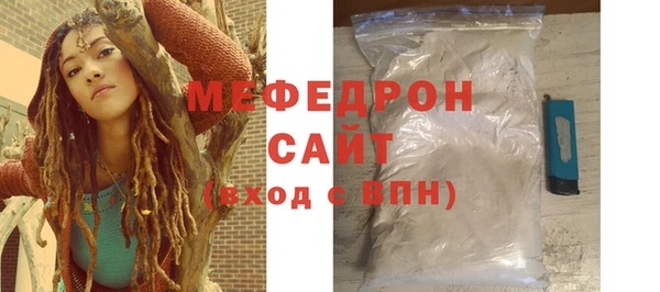 мдма Заводоуковск