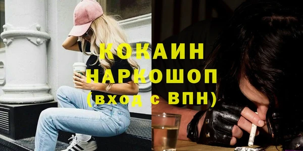 мдма Заводоуковск