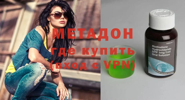 мдма Заводоуковск