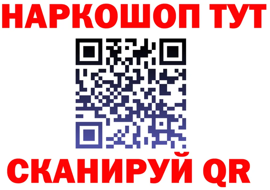 APVP СК ТОР мориарти blacksprut Назрань