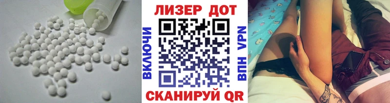 LSD-25 экстази кислота  Назрань 