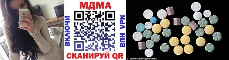 МЕГА зеркало  Назрань  МДМА молли 