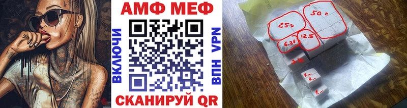 МЕТАМФЕТАМИН Methamphetamine  Назрань 
