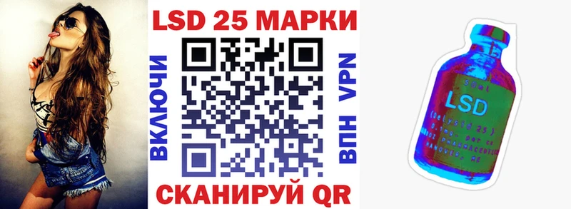 дарк нет наркотические препараты  Назрань  Марки NBOMe 1500мкг  купить наркотик 